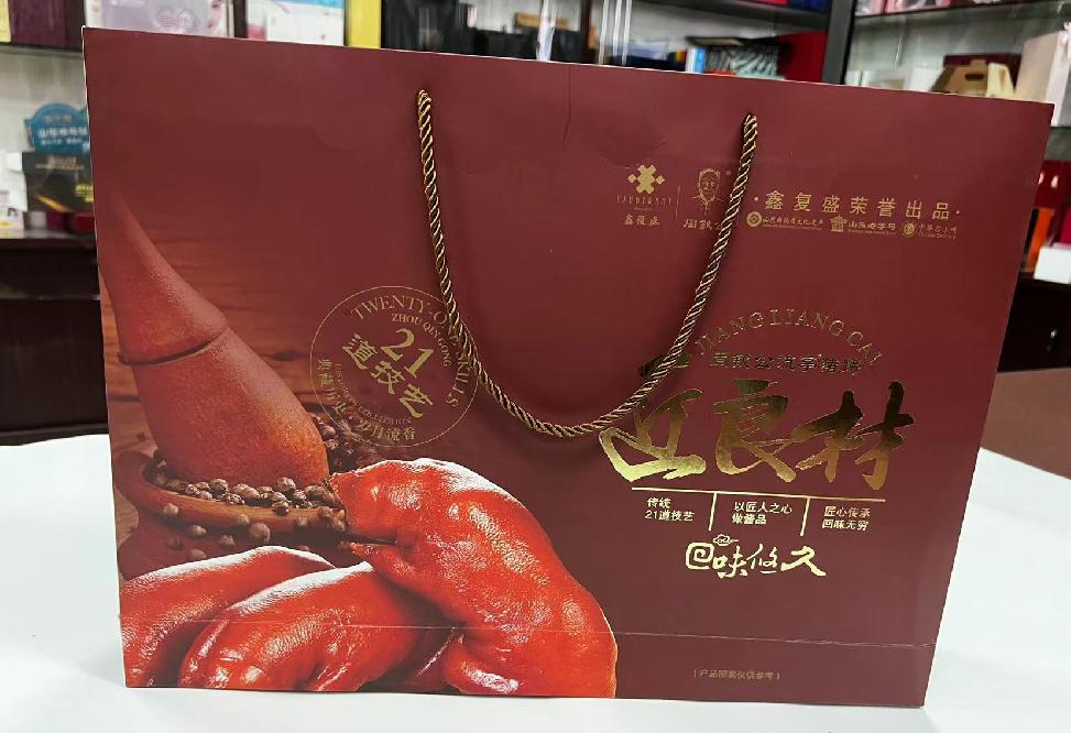 双清礼品盒定制